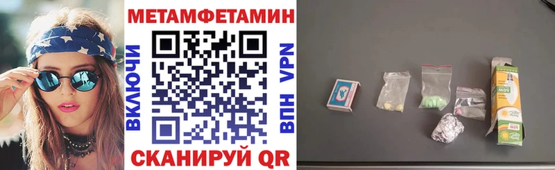 сколько стоит  Морозовск  Амфетамин 98% 