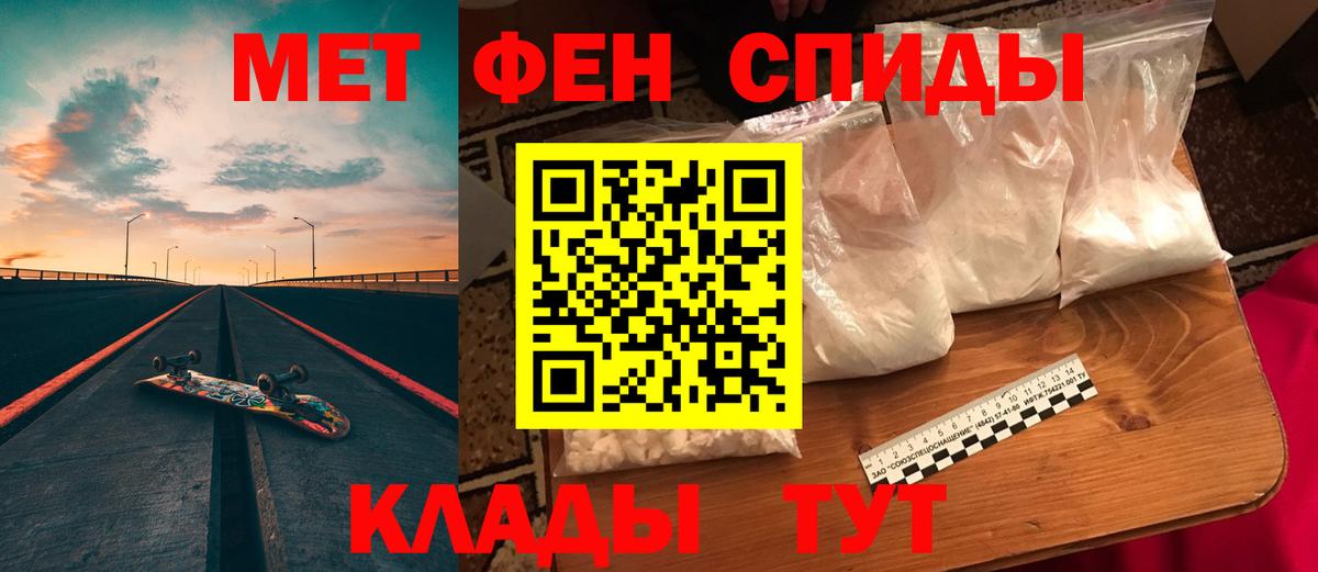 Морозовск  АМФЕТАМИН 97%  АМФ  Вход с VPN 