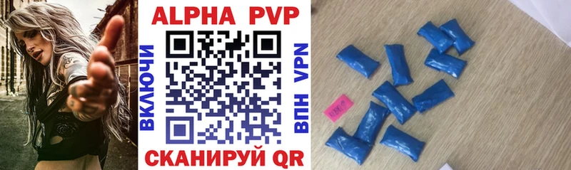 Alpha PVP СК КРИС  Морозовск 