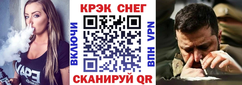 как найти наркотики  Морозовск  COCAIN VHQ 