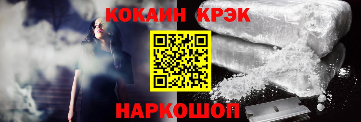 ГАШ  Морозовск  Мефедрон кристаллы  Конопля  Лсд 25  Вход с VPN  Гашиш  Экстази  МАРИХУАНА 