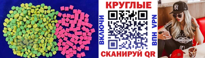 даркнет сайт  Морозовск  гидра вход  Ecstasy MDMA 