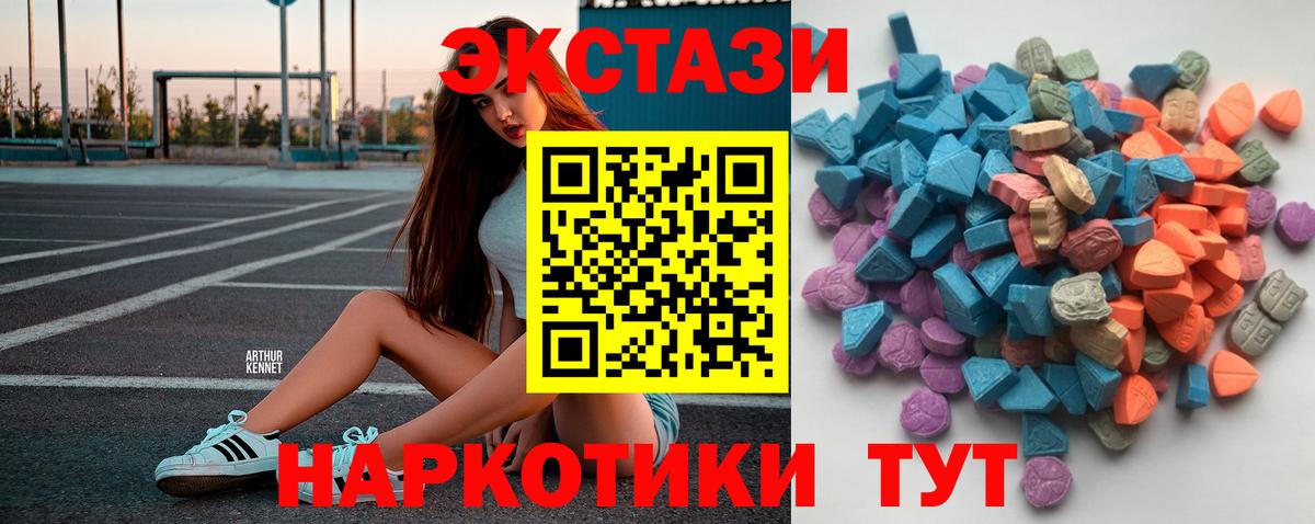 Морозовск  Ecstasy mix  Ecstasy VHQ  Ecstasy  Вход с VPN 