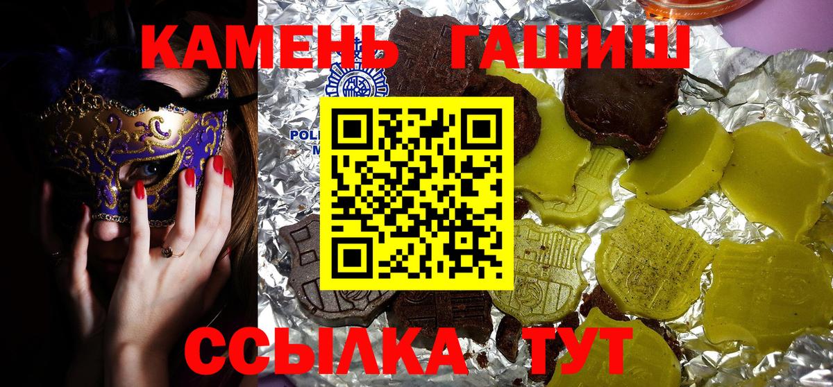 Гашиш индика сатива  Морозовск 