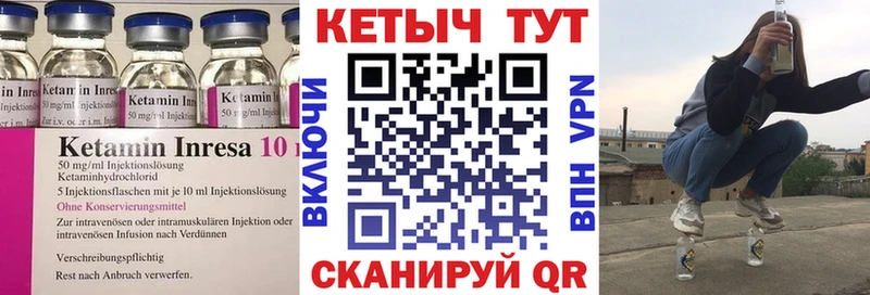 КЕТАМИН VHQ  наркотики  Морозовск 