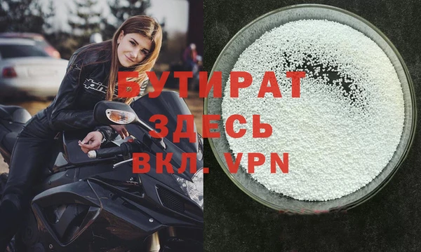 гашишное масло Няндома