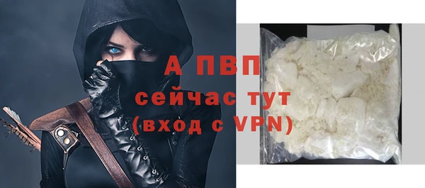 скорость Осташков