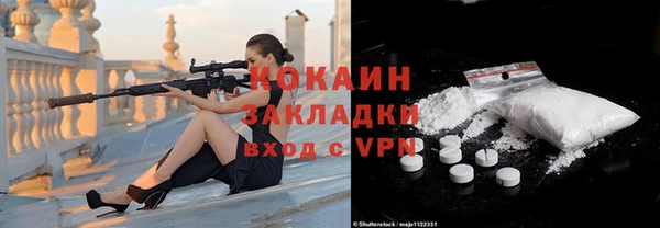 альфа пвп Володарск