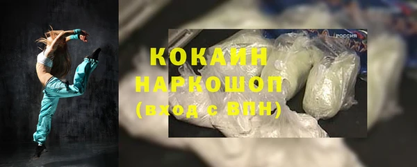 ALPHA PVP Нягань