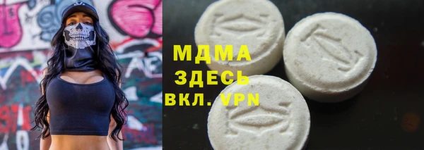 ALPHA PVP Нягань