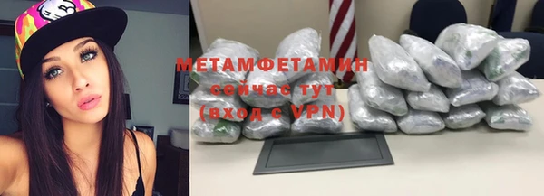 твердый Бронницы