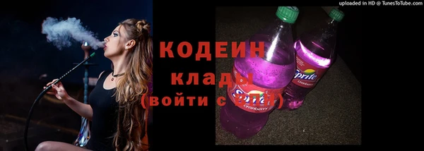 ALPHA-PVP Осинники