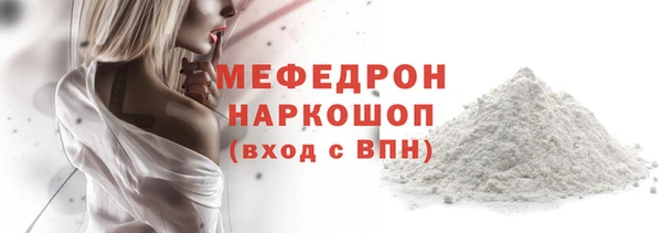 ALPHA PVP Нягань