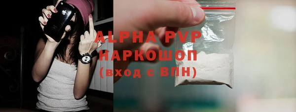 ALPHA PVP Нягань