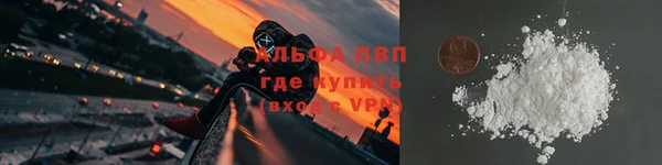 ALPHA PVP Нягань