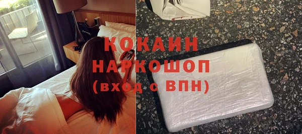 скорость Осташков