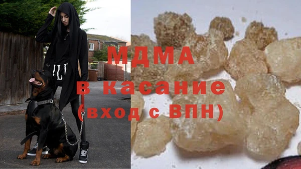 ALPHA-PVP Осинники
