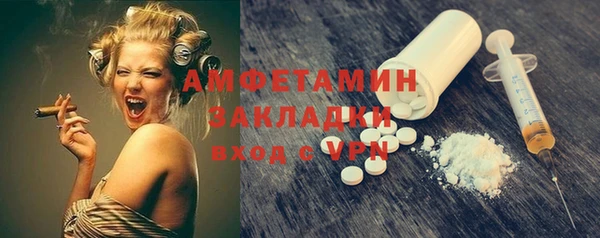 скорость Осташков