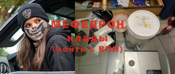 скорость Осташков