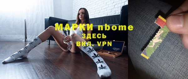 гашишное масло Няндома