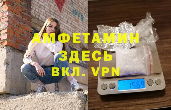 ALPHA-PVP Осинники