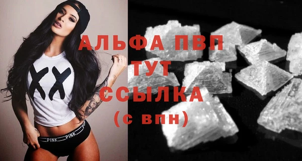 скорость Осташков