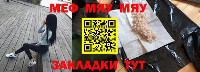 mdpv Берёзовский