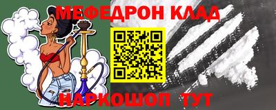 мефедрон мука Изобильный