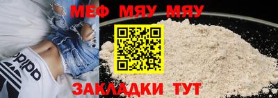 мефедрон мука Изобильный