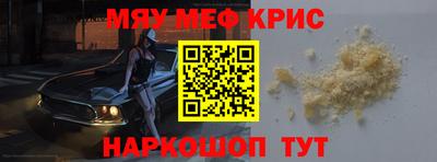 марки lsd Бийск