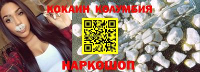 марки lsd Бийск