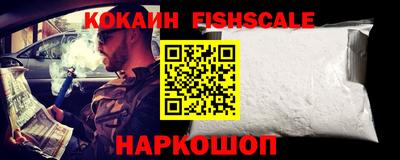 кокаин VHQ Ирбит