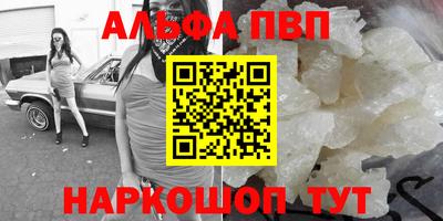 mdpv Берёзовский