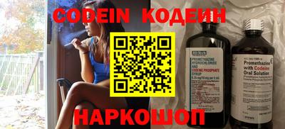 марки lsd Бийск