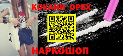 марки nbome Беслан