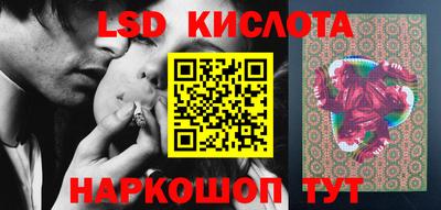 марки nbome Беслан