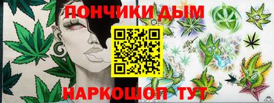 марки lsd Бийск