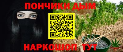 марки lsd Бийск