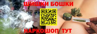 марки lsd Бийск