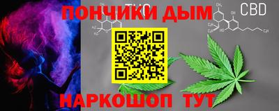 марки lsd Бийск