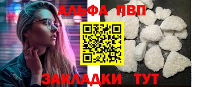 mdpv Берёзовский