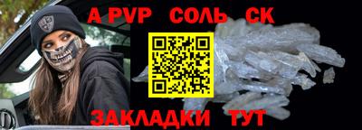мефедрон мука Изобильный