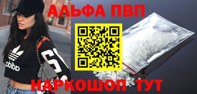 кокаин VHQ Ирбит