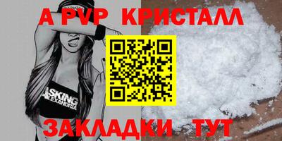 мефедрон мука Изобильный