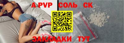 МДПВ Ипатово