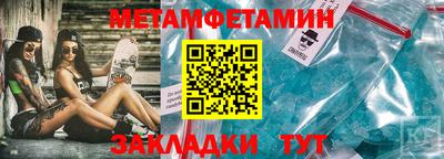 МДПВ Ипатово