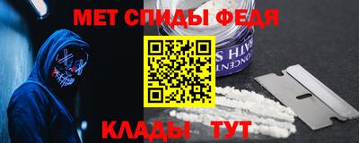 мефедрон мука Изобильный