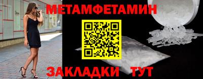 МДПВ Ипатово