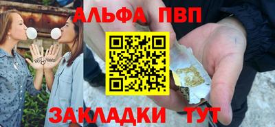 марки nbome Беслан