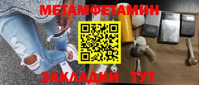 марки nbome Беслан